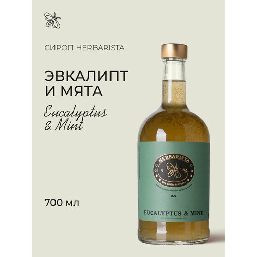 фото Сироп для кофе и коктейлей, десертов и выпечки herbarista, эвкалипт и мята eucalyptus & mint, 700 мл