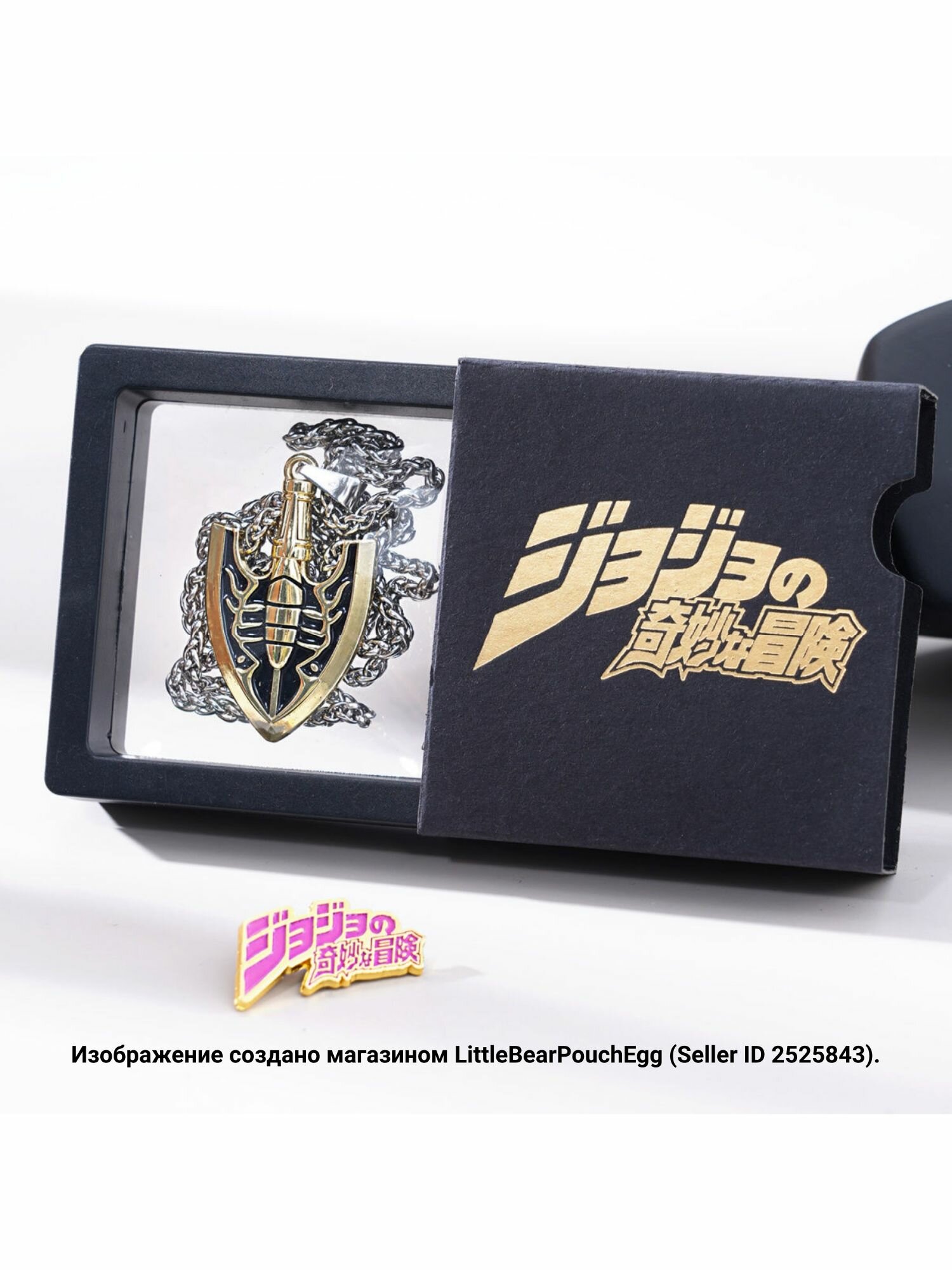 Кулон-стрела с жуком (золотая) для пробуждения стенда (JoJo's Bizarre Adventure), Невероятные приключения ДжоДжо, подарочная упаковка, 1 шт
