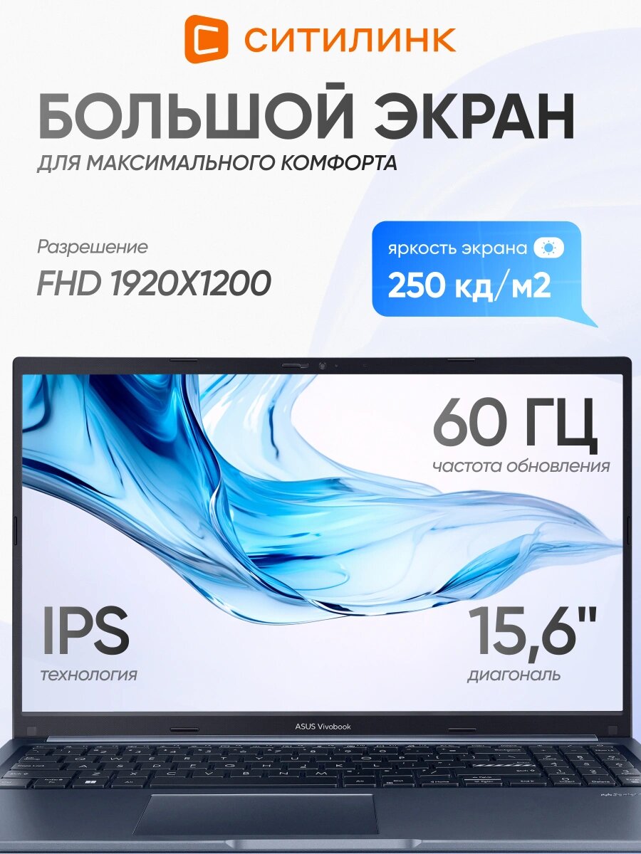 Ноутбук ASUS Vivobook Pro 15, AMD Ryzen 7 5800H (3.2 ГГц), RAM 16