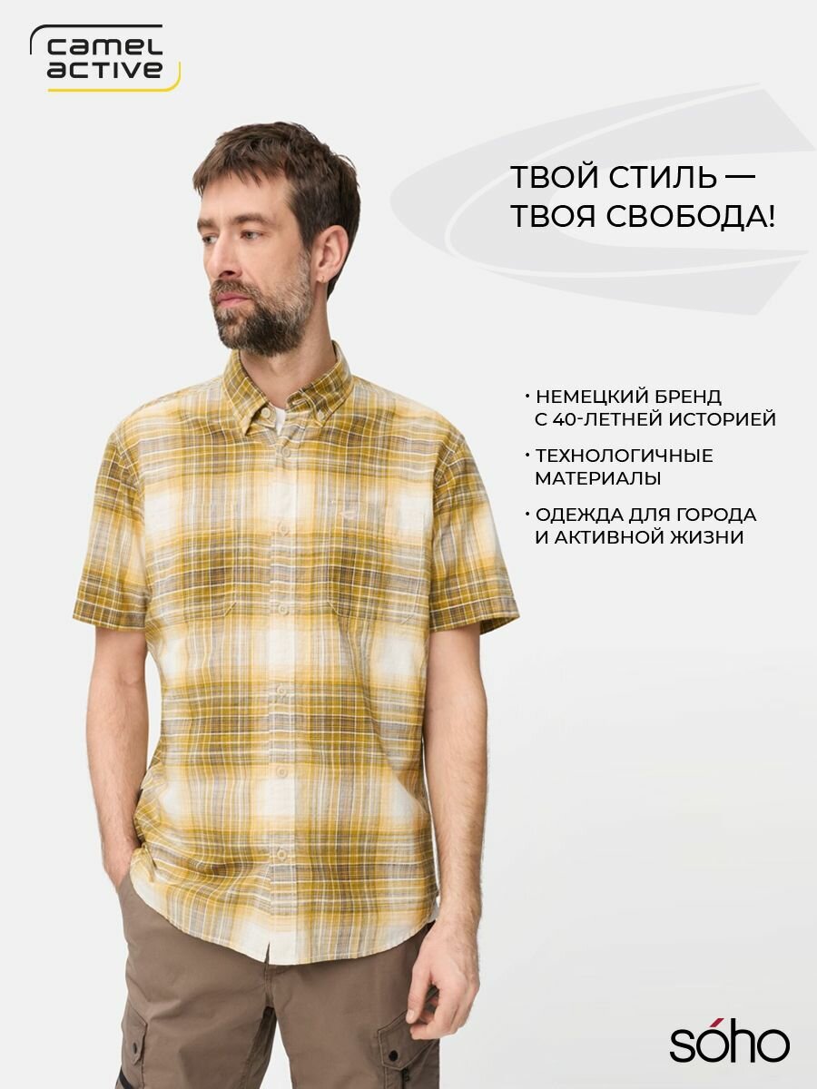 Рубашка Shirts 1/2 sleeves