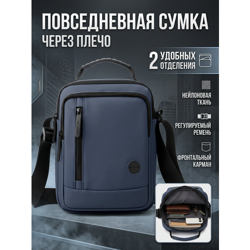 фото Сумка мессенджер we power wp, фактура гладкая, синий