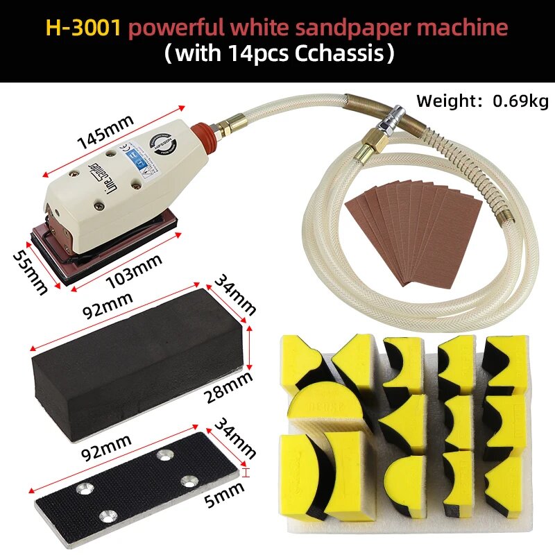 Пневмошлиф H-3001, белый, 14шт