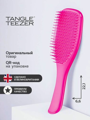 Изображение товара Расческа The Ultimate Detangler Runway Pink