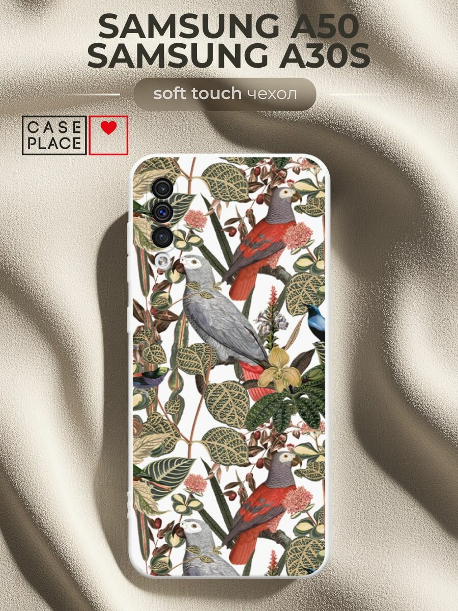 Чехол на Samsung Galaxy A50/A30S / Самсунг Галакси A50/A30s с принтом Tropical pattern