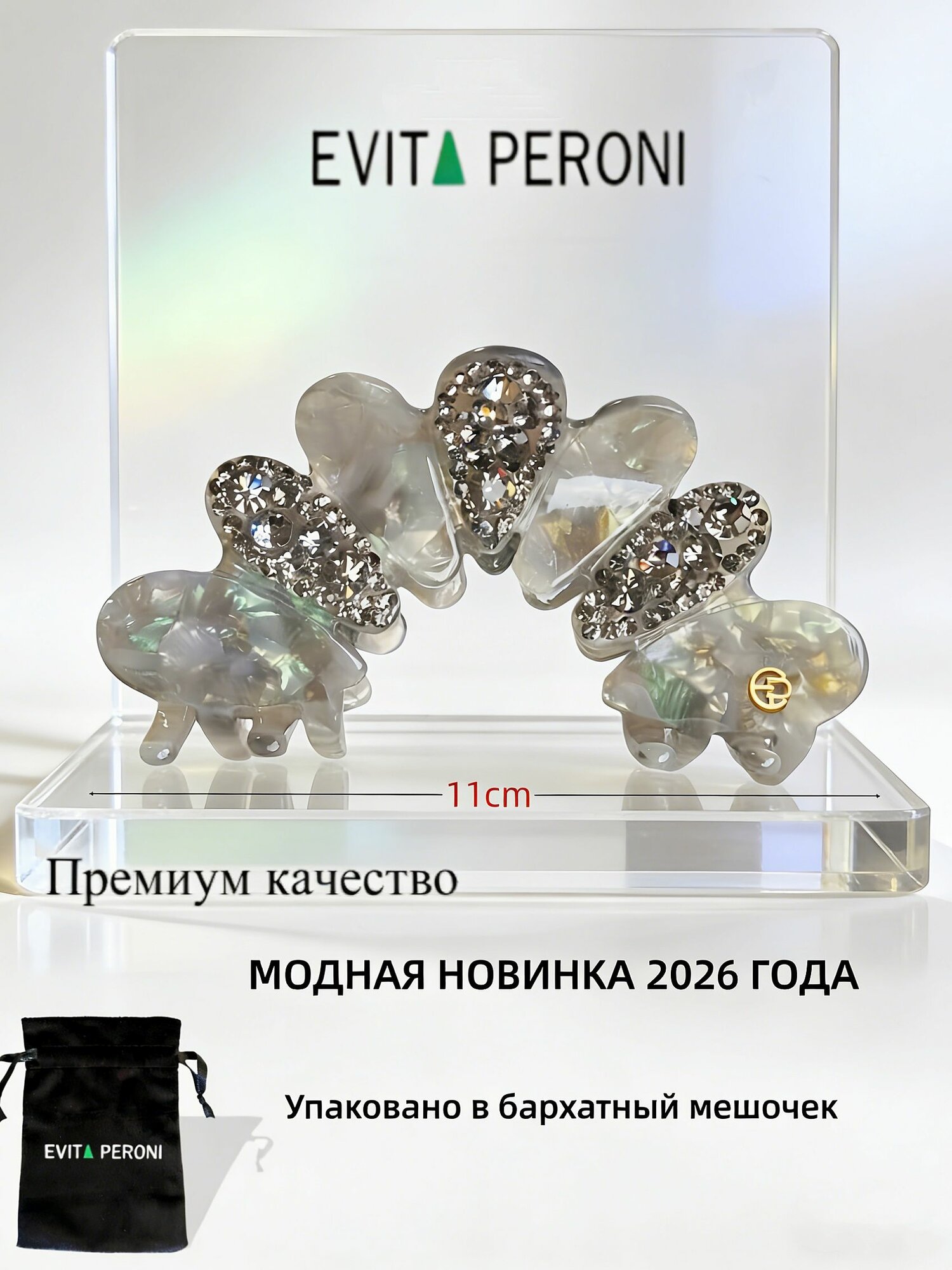 Evita Peroni Заколка для волос 1 шт. заколка волосы