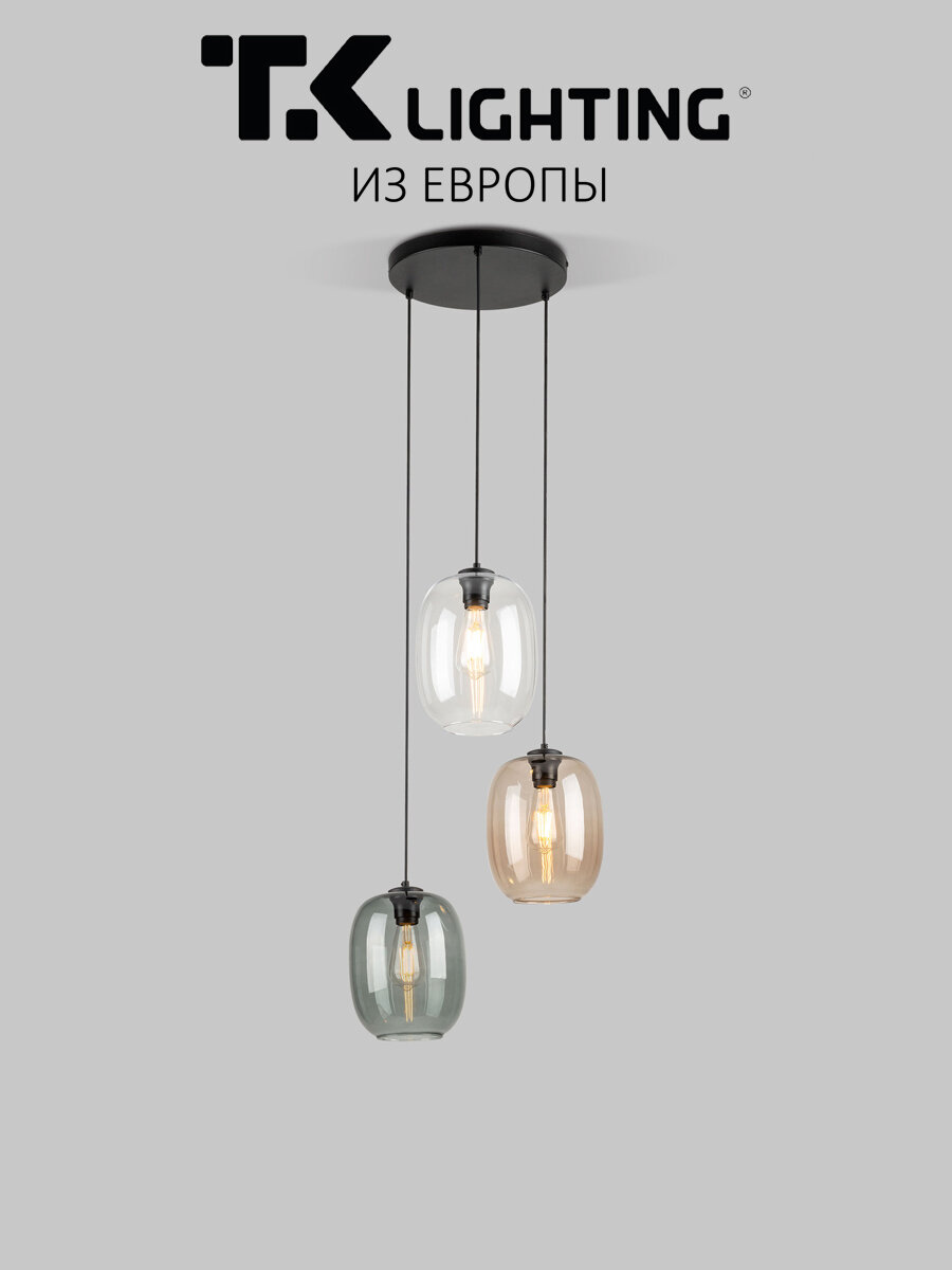 Люстра / Подвесной светильник TK Lighting Elio 5973, E27, 3*15 Вт, цвет прозрачный/дымчатый/бежевый/черный