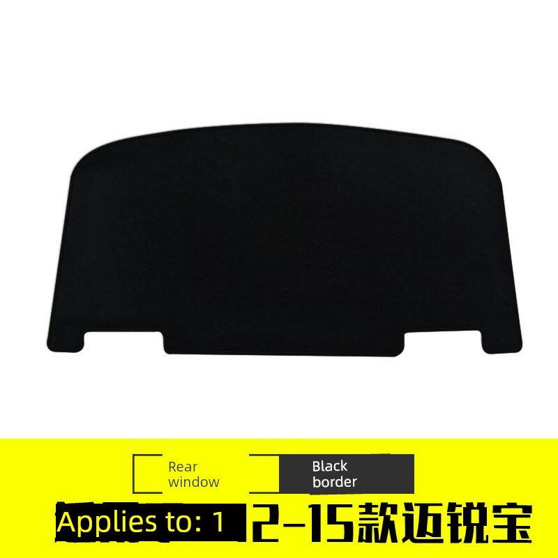 Солнцезащитный козырек для приборной панели Chevrolet Malibu 2012-2015 гг. с черной каймой, задний, универсальная