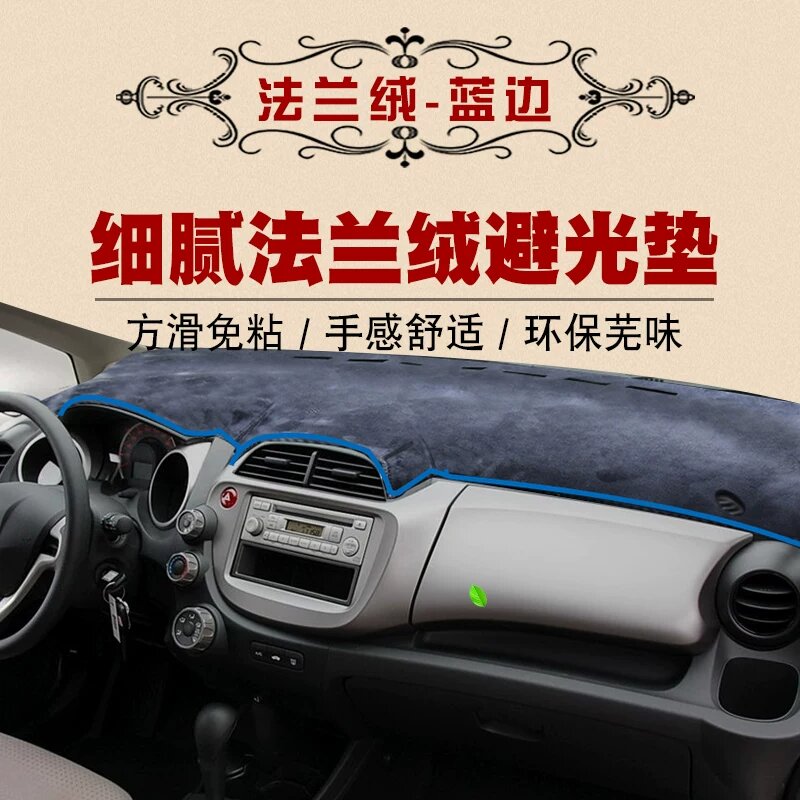 Солнцезащитный мат для приборной панели Honda Fit 2008-2013 из мягкой флисовой ткани черного цвета с синей каймой