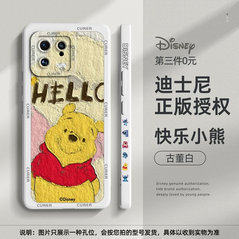Чехол для Xiaomi 17 с кат-ай и боковой полной защитой, антик-белый с рисунком счастливого медвежонка