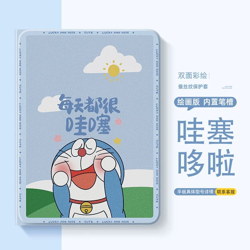 Чехол для Redmi Pad 2 11 дюймов с шелковой текстурой и отсеком для ручки, синий узор 'Вау Дора'