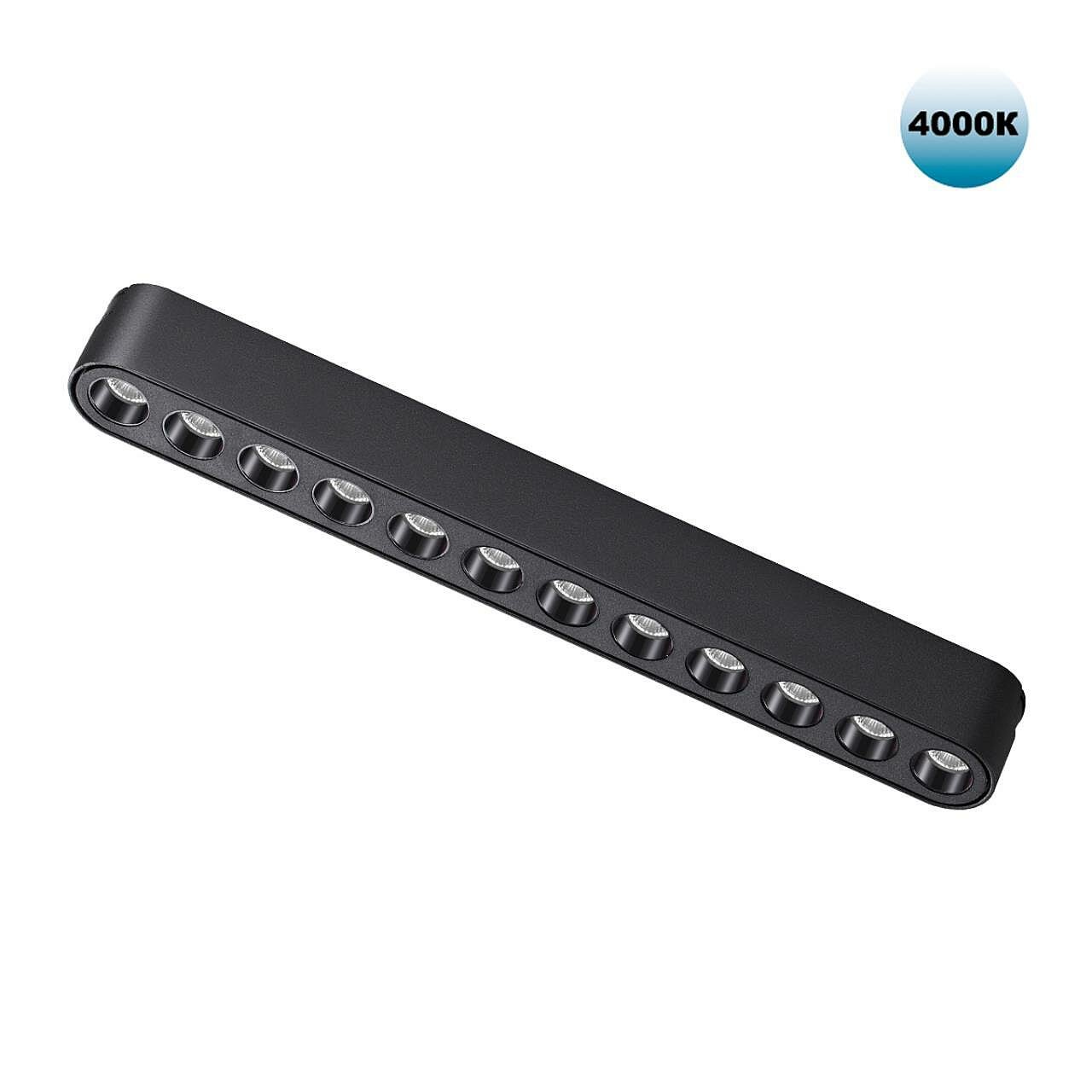 Трековый светильник Novotech Shino 359076, черный, LED, 1 лампа