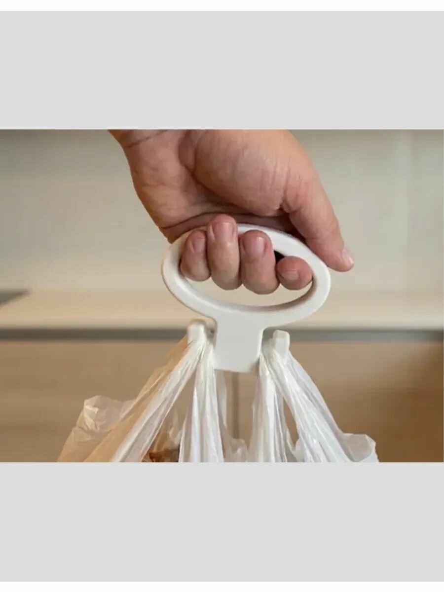 Эргономичный держатель для пакетов 3D печать из пластика