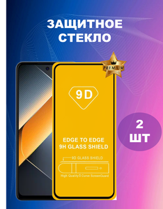 Основная фотография от вендора