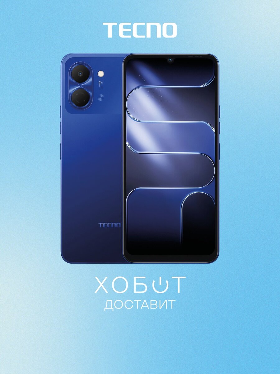 Смартфон Tecno Spark Go 3 128 ГБ синий