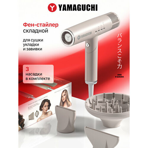 фото Фен-стайлер для волос yamaguchi hair styler