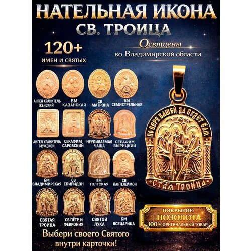 фото Иконка оптимабизнес, золотистый