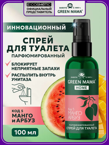 Изображение товара Освежитель воздуха для туалета GREEN MAMA Home манго и арбуз 100 мл