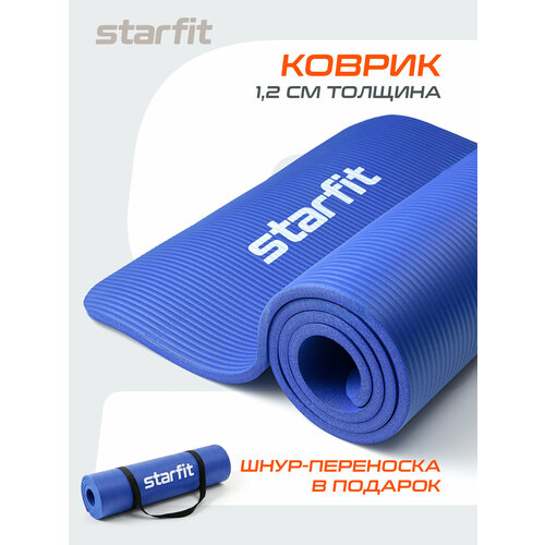 Коврик для йоги и фитнеса STARFIT FM-301 NBR, 1,2 см, 183x58 см, темно-синий