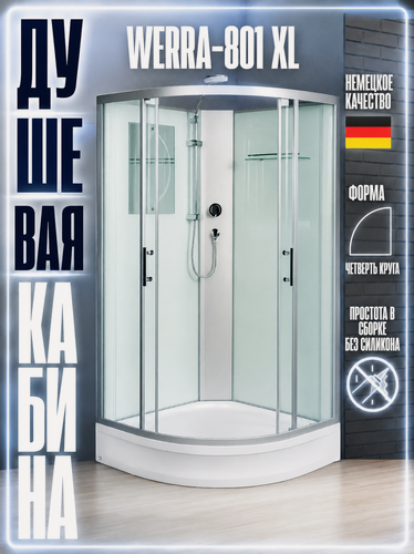 Изображение товара Душевая кабина WeltWasser WERRA XL 801 без крыши, размер: 80х80х226 см, низкий поддон 24 см
