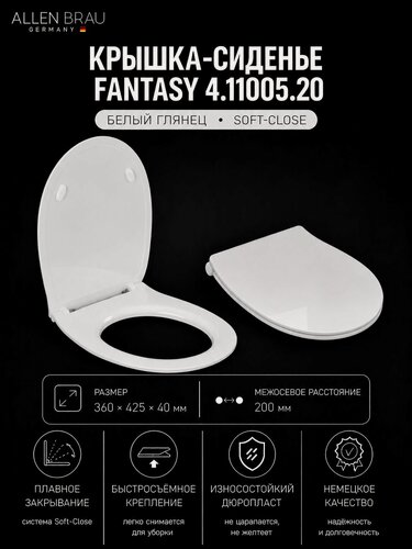 Изображение товара Сиденье для унитаза Allen Brau Fantasy 4.11005.20 белый, быстросъемное, микролифт Soft-Close