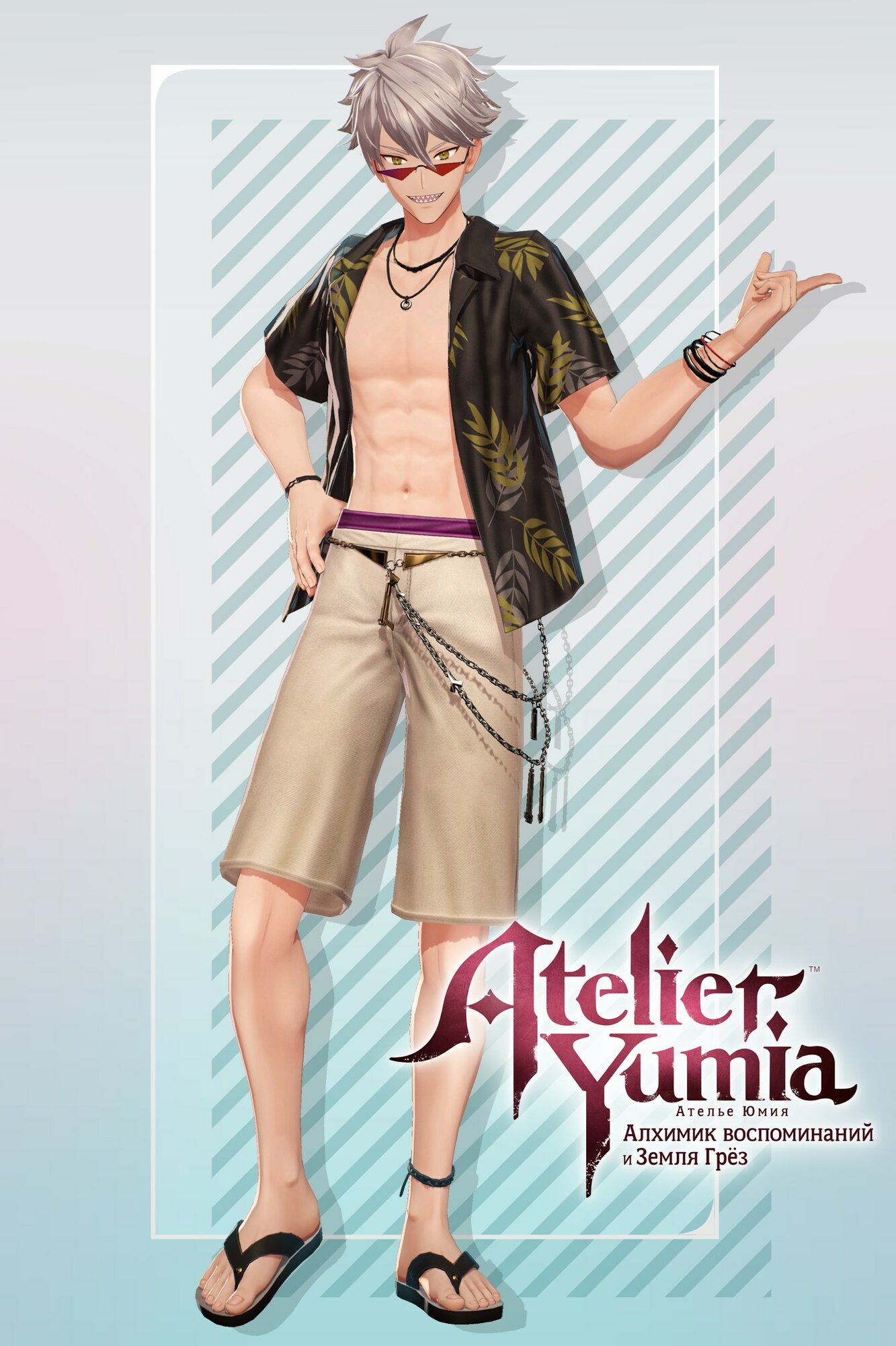 Дополнение "Ebony Outlaw" Costume for Rutger — Xbox Series X|S, Xbox One — Цифровая активация