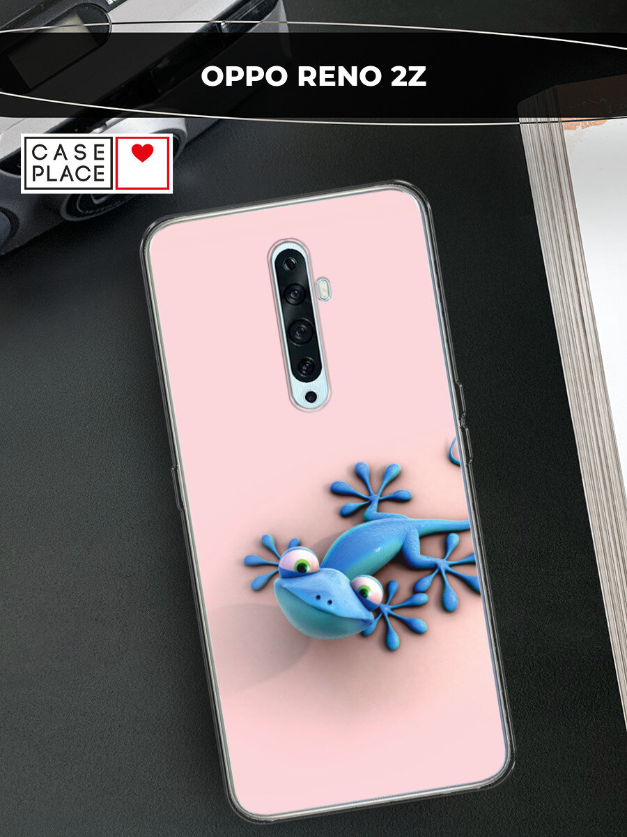 Чехол на Oppo Reno 2Z / Оппо Рено 2Z с принтом Голубая ящерка