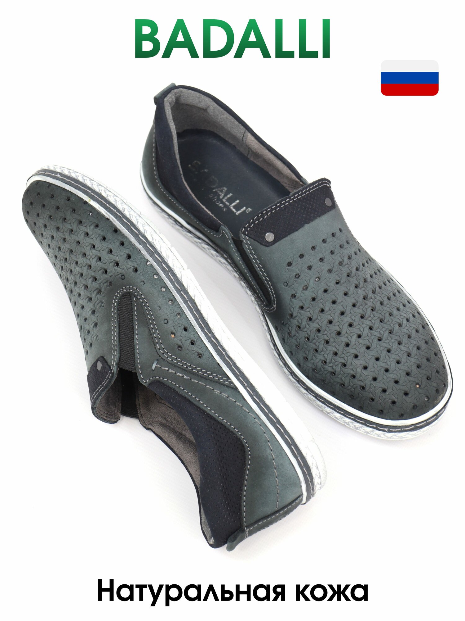 Туфли 