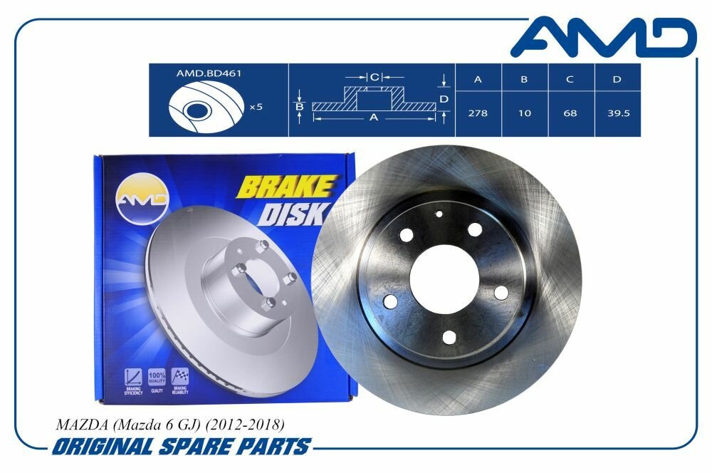 Диск тормозной задний MAZDA Mazda 6 GJ 2012-2018 AMD AMD. BD461