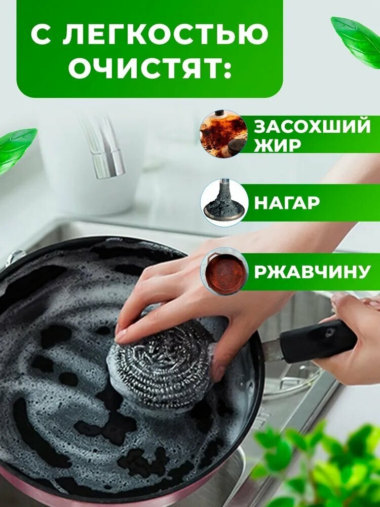 Губка — фото 1