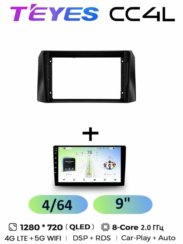 Магнитола Teyes CC4L 4/64 Gb для UAZ Patriot 3 2016-2021 F1 9 дюймов, 8-ми ядерный процессор, QLED экран, 4G, Wi-Fi, CarPlay