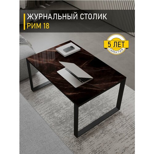 фото Журнальный стол рим 18 (04) темный камень/черный, 88х60х46 см venerdi