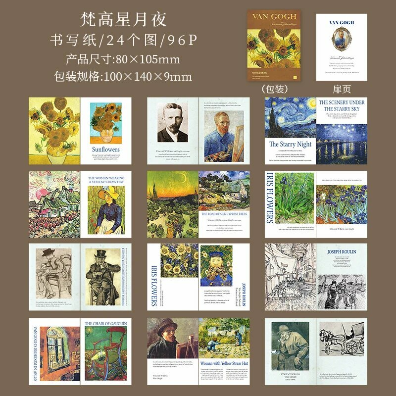 Journal GO Бумага для скрапбукинга 96 листов d