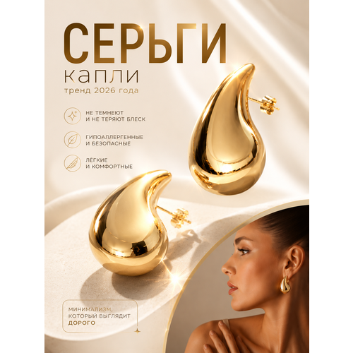 фото Серьги пусеты, размер 0 мм, серебристый/голубой
