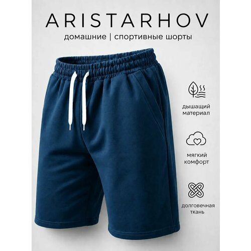 фото Шорты aristarhov весна-лето 2026, размер 48, синий
