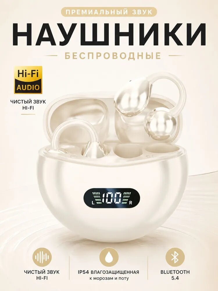 Наушники беспроводные с микрофоном M79, Bluetooth, USB Type-C, светло-желтый