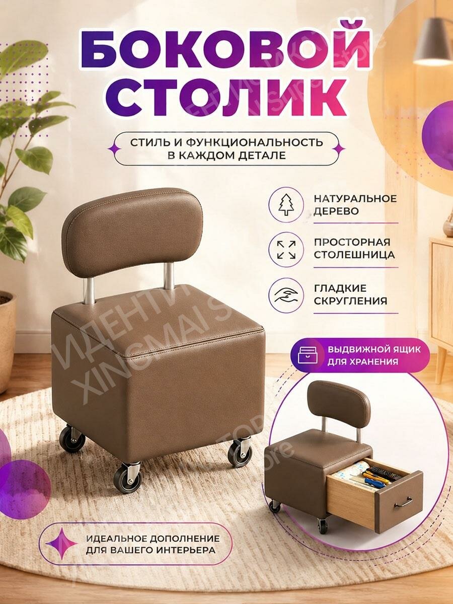 Многофункциональный стул, который можно хранить.