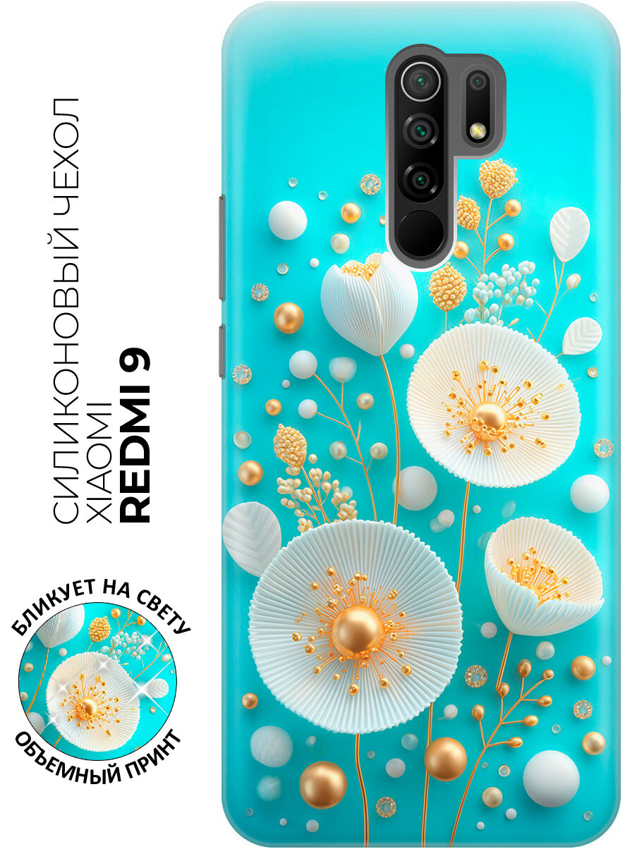 Силиконовый чехол на Xiaomi Redmi 9 с принтом "Звёздные цветы"