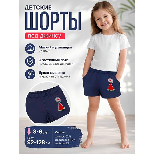 фото Шорты у+, размер для дома
