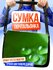 Сумка кросс-боди , черный