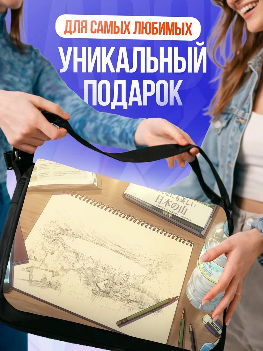 Сумка кросс-боди , черный — фото 1