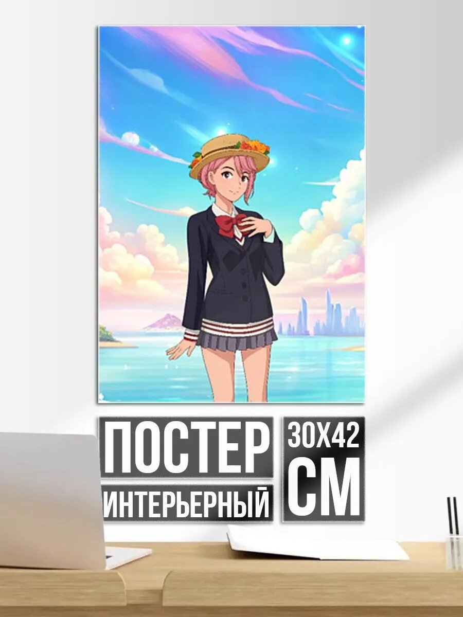 Постер на стену Дандадан Сиратори Айра на берегу моря