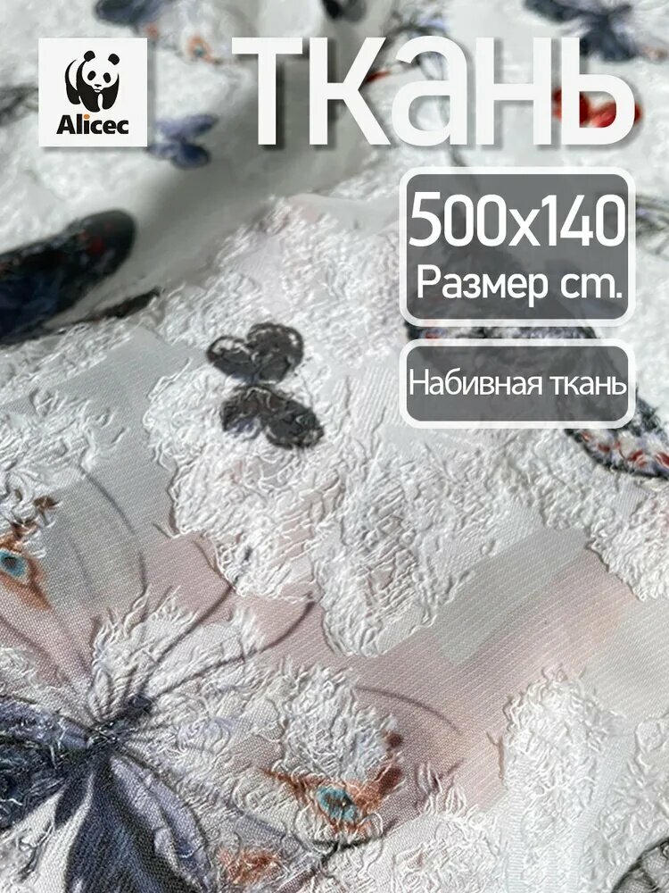 Шифоновая ткань с принтом, легкая и дышащая, подходит для пошива платьев и рубашек