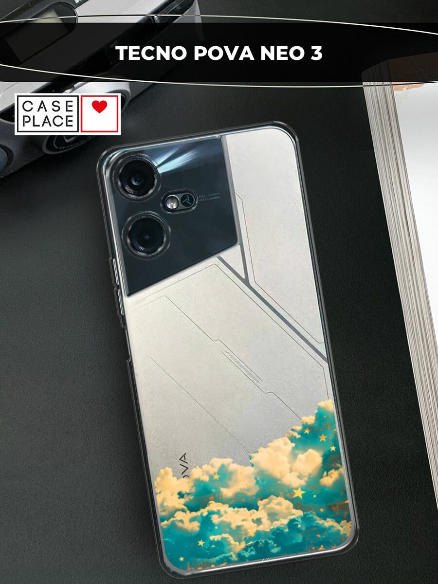 Чехол на Tecno Pova Neo 3 / Техно Пова Нео 3 с принтом Облака и звездное небо, прозрачный