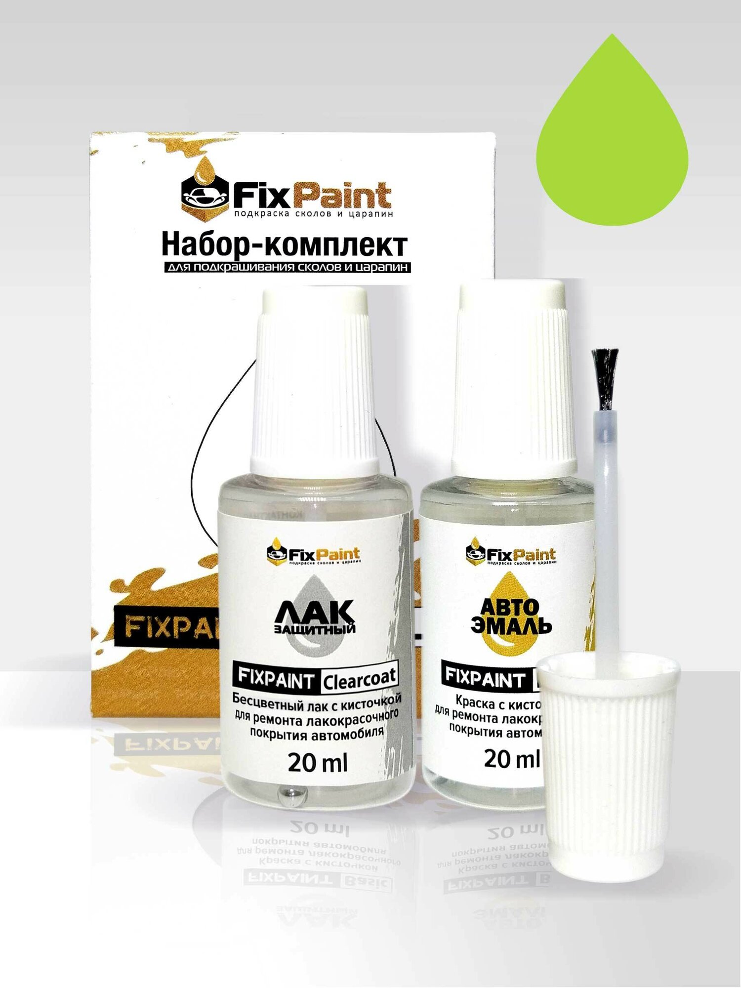 Подкраска VOLKSWAGEN, код 9664, FLINT GREEN, набор FixPaint Double, краска и лак для подкраски сколов и царапин
