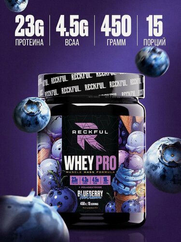 Изображение товара Сывороточный протеин без сахара Reckful Whey Pro Protein со вкусом Черничное мороженое