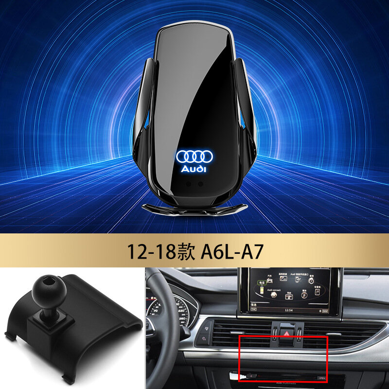 Беспроводная зарядка 15Вт для телефона в авто, крепление для Audi A6L/A7 2012-2018 черный с поддержкой навигации