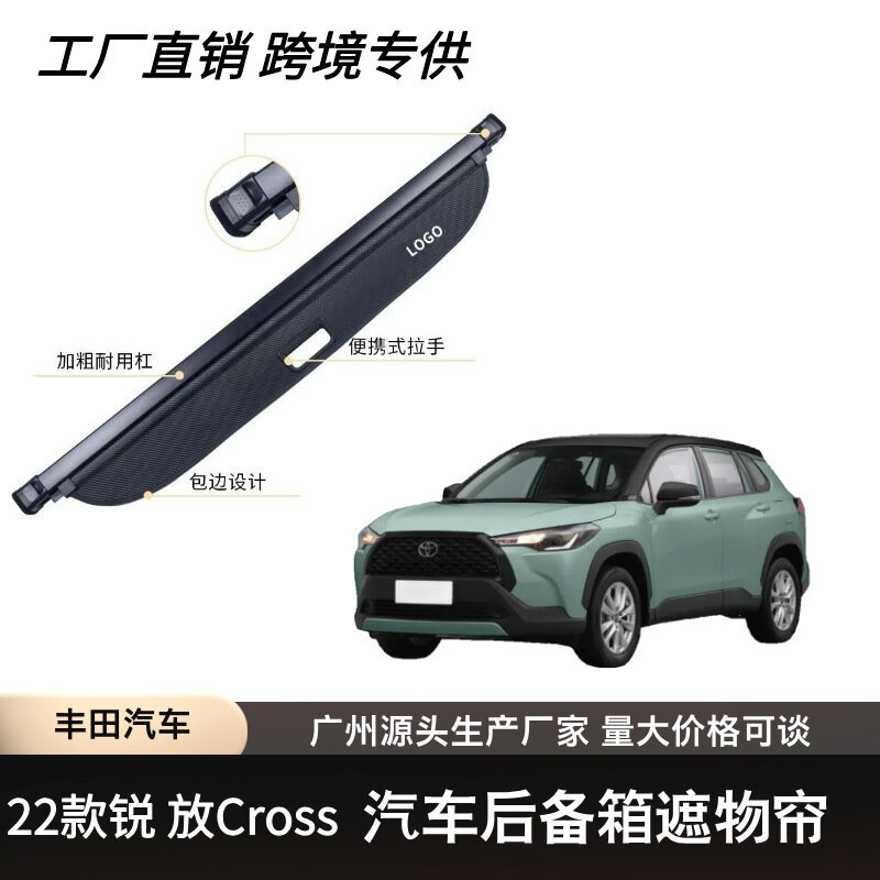 2022 Toyota RAV4 Cross Карбоновая Волокно Задняя Крышка Багажника С Логотипом