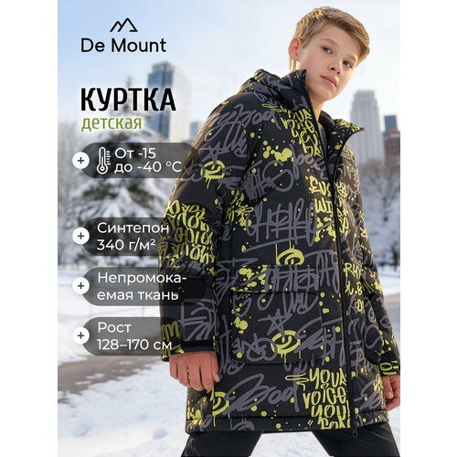 фото Куртка de mount travel boys' padded jacket, размер 128-134, зеленый
