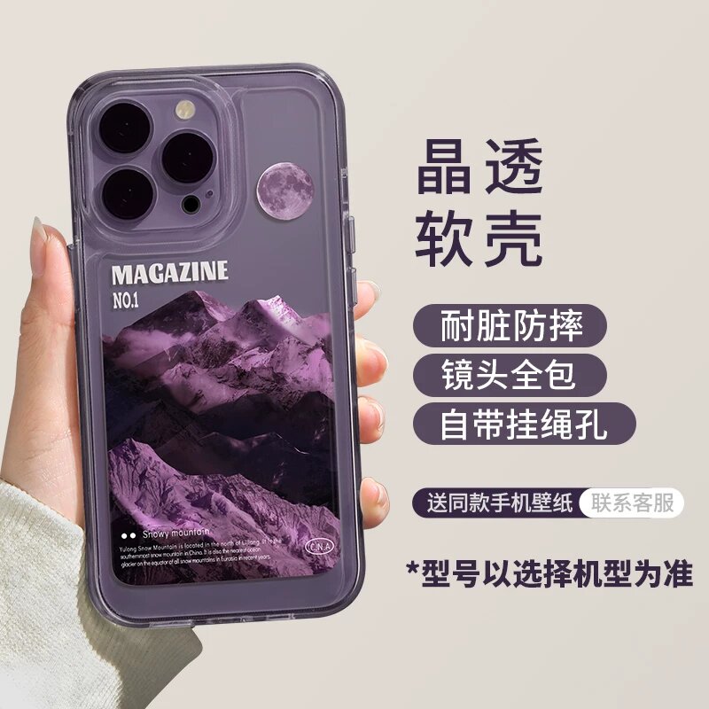 Прозрачный мягкий чехол с защитой камеры для iPhone 15, дизайн фиолетовой горы