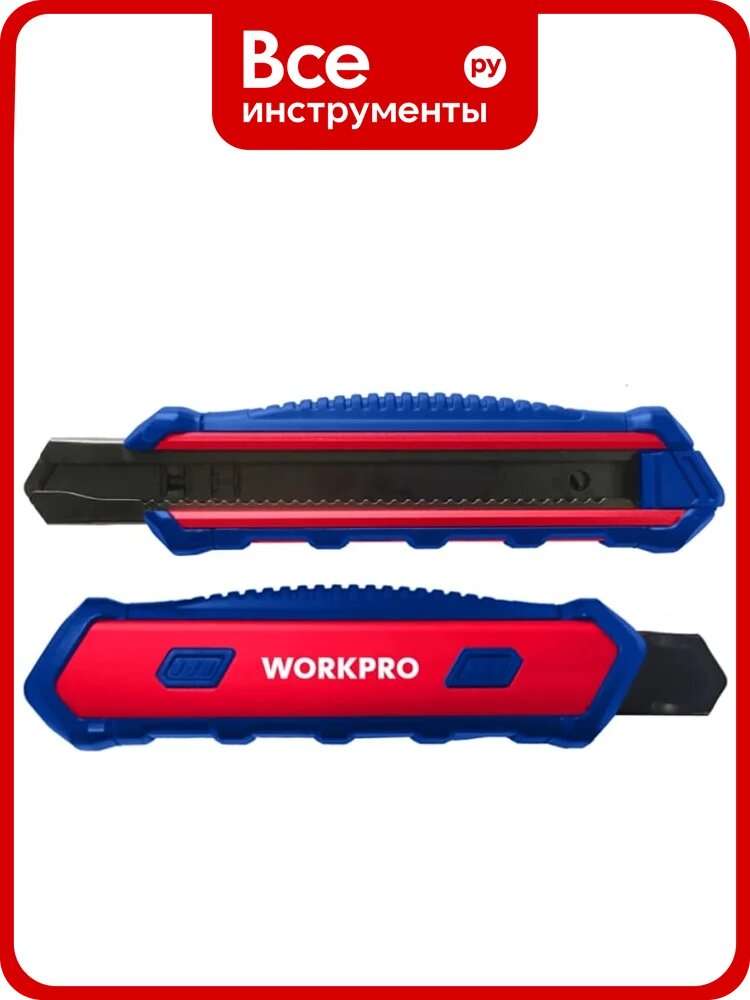 Нож универсальный для тяжелых работ WORKPRO 18 мм, SK5 WP212015